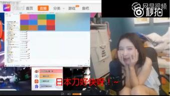 成都真实爆料事件视频播放,视频揭露惊人真相 第2张 成都真实爆料事件视频播放,视频揭露惊人真相 第2张