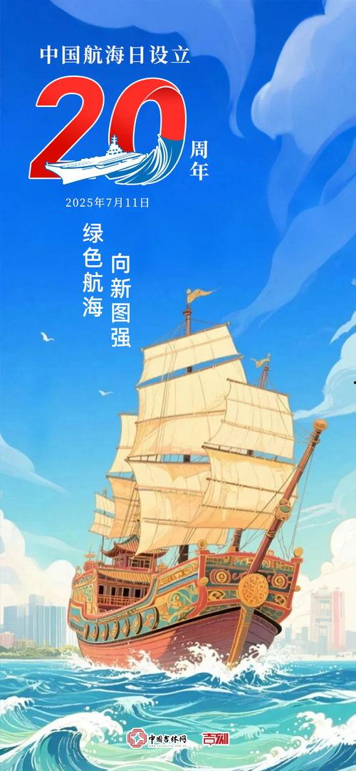 航海热线最新爆料,最新航海动态大曝光！  第3张