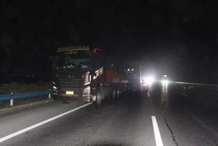 郑州高速爆料事件视频最新,真相与争议交织的行车记录曝光 第3张 郑州高速爆料事件视频最新,真相与争议交织的行车记录曝光 第3张