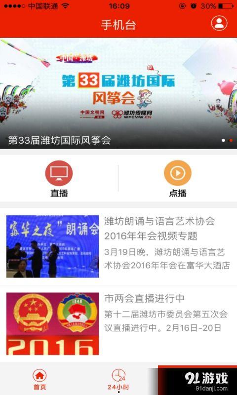全民爆料下的新闻定义,新闻定义的全新诠释  第2张