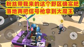 香肠派对最新活动大爆料,全新活动大揭秘,福利盛宴等你来! 第2张 香肠派对最新活动大爆料,全新活动大揭秘,福利盛宴等你来! 第2张